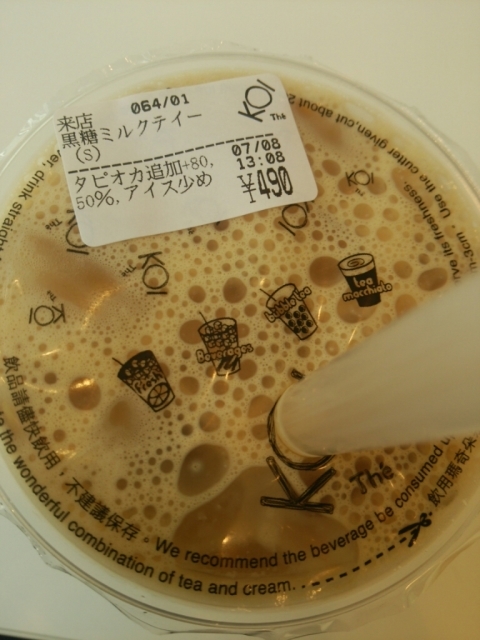 e0047657_14000758.jpg
