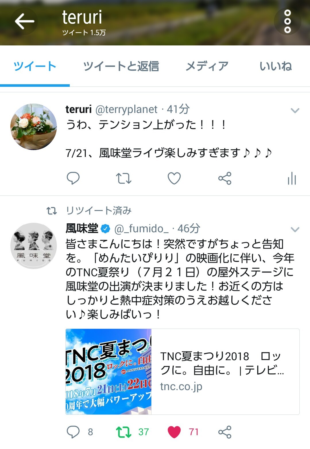 b0129860_19214063.png