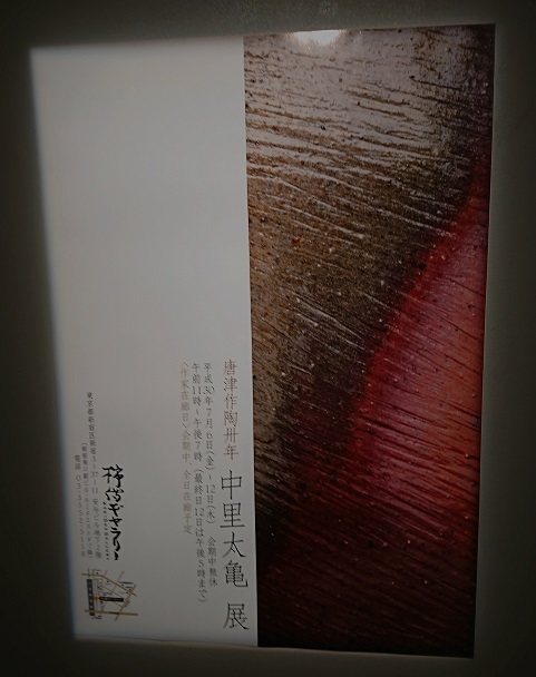 b0060363_12570184.jpg