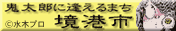 b0050067_15205149.gif