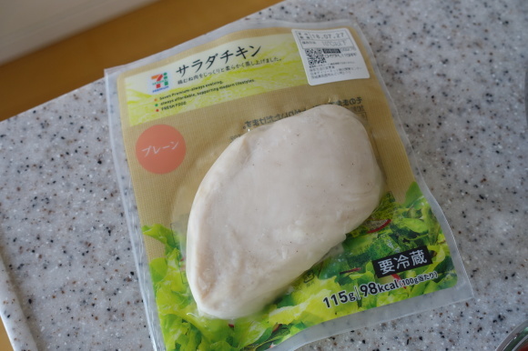 炊き込みサラダチキン_c0357573_15041979.jpg