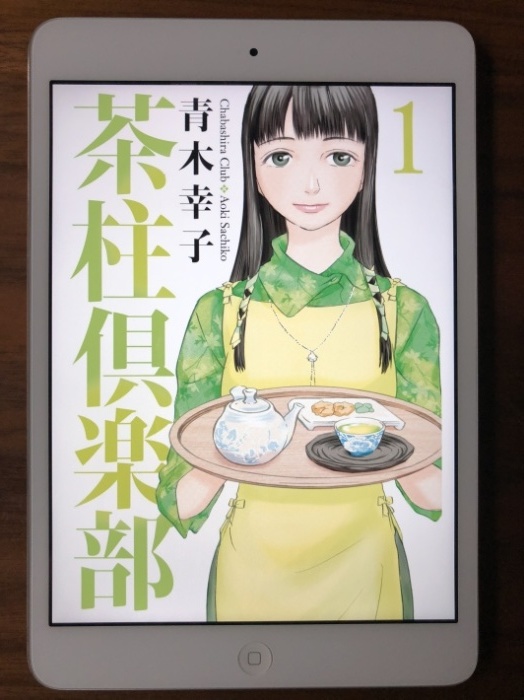海辺の本棚 茶柱倶楽部 海の古書店 海辺の本棚 茶柱倶楽部 海の古書店