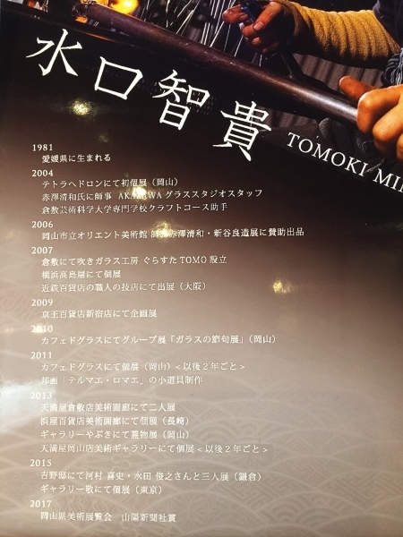 c0160189_10380867.jpeg