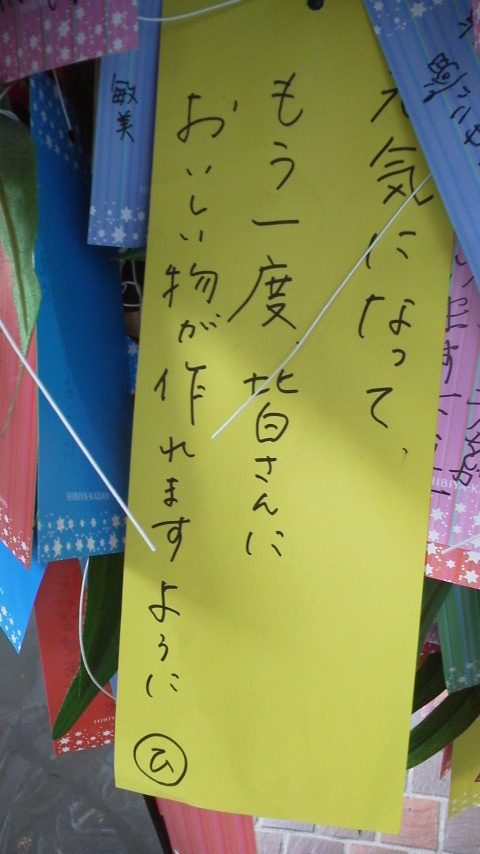 c0177198_17164794.jpg