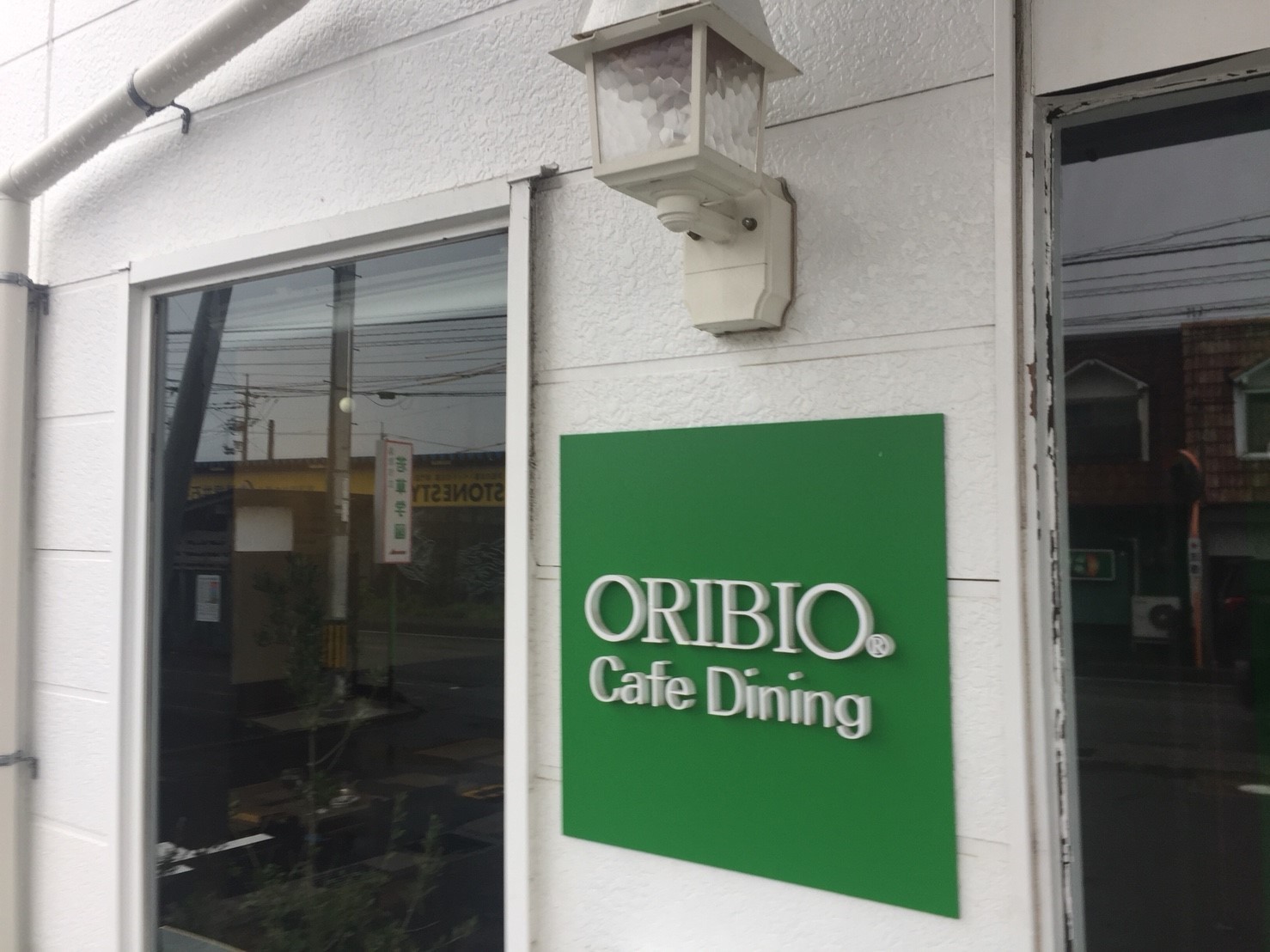 ORIBIO Cafe Dining_e0115904_14532831.jpg