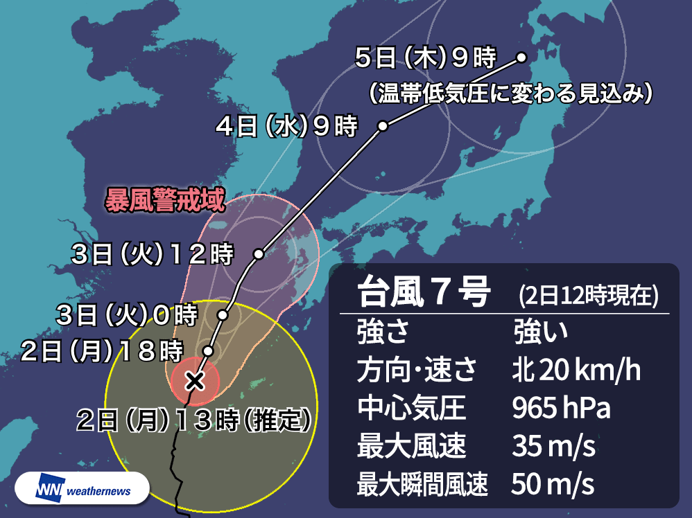 HAARP気象兵器災害：西日本の豪雨災害はどのように起こされたのか？_a0348309_11414329.png