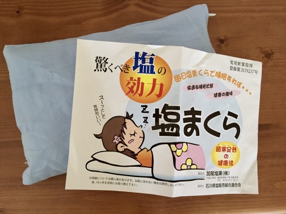 c0271012_08161639.jpeg