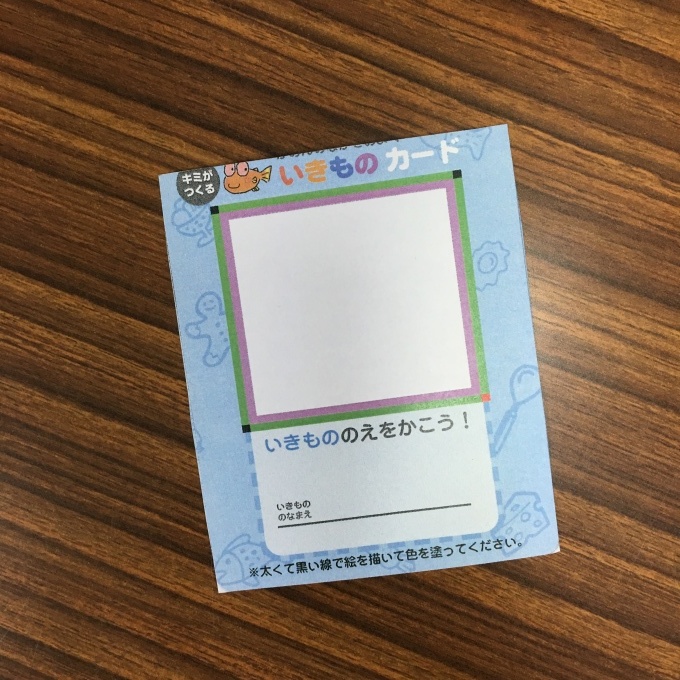 ちっ展の楽しみ方 その1_f0332323_12184869.jpeg