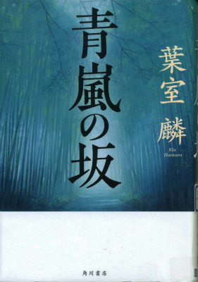 年1回の健康診断日＆読書！_e0272335_16302940.jpg