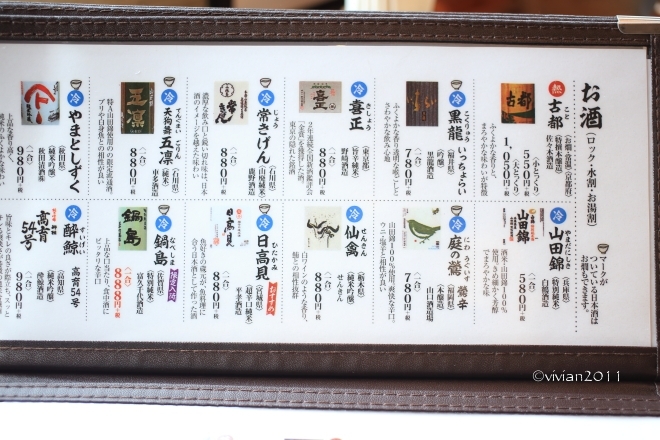 東京 OSK「夏のおどり」~築地きたろうの寿司ランチ _e0227942_22171902.jpg