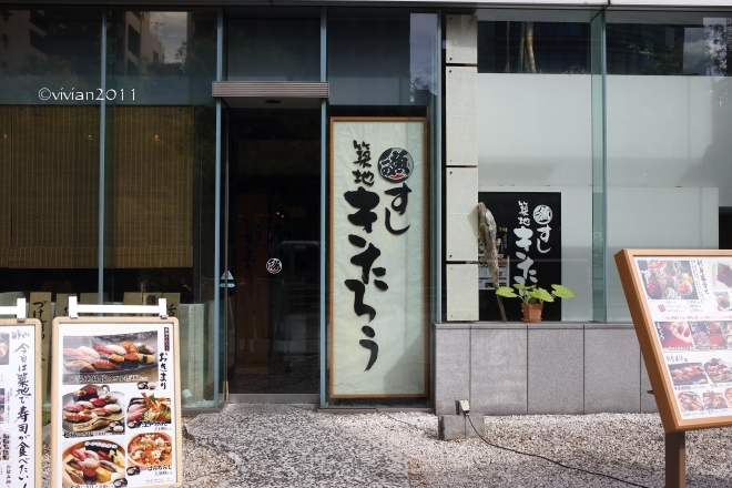 東京　OSK「夏のおどり」～築地きたろうの寿司ランチ _e0227942_22251634.jpg
