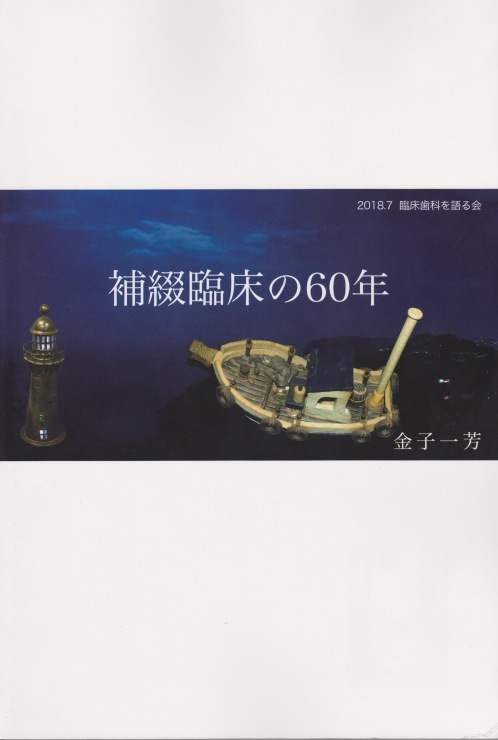 b0112648_16481122.jpeg
