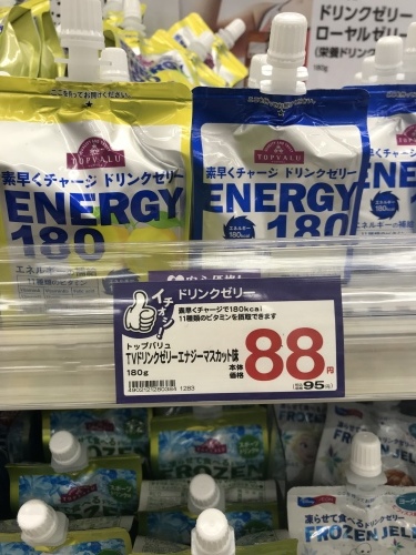 ゼリー飲料 Day By Day ゼリー飲料 Day By Day