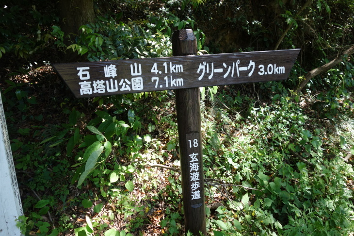 高塔山・石峯山・弥勒山・白山縦走②(北九州市若松区)_d0345153_21160411.jpg