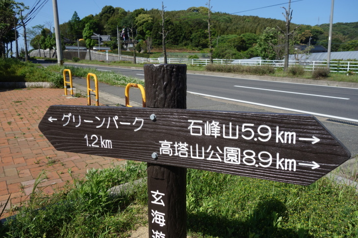 高塔山・石峯山・弥勒山・白山縦走②(北九州市若松区)_d0345153_21214223.jpg