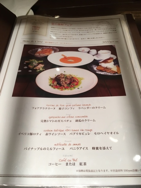 e0173855_21574218.jpeg