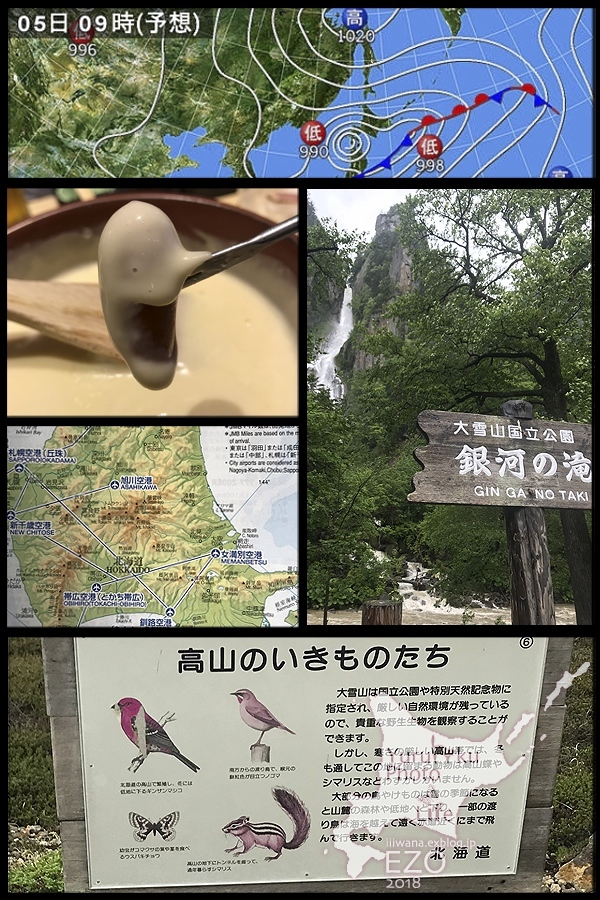 e0166059_16143582.jpg