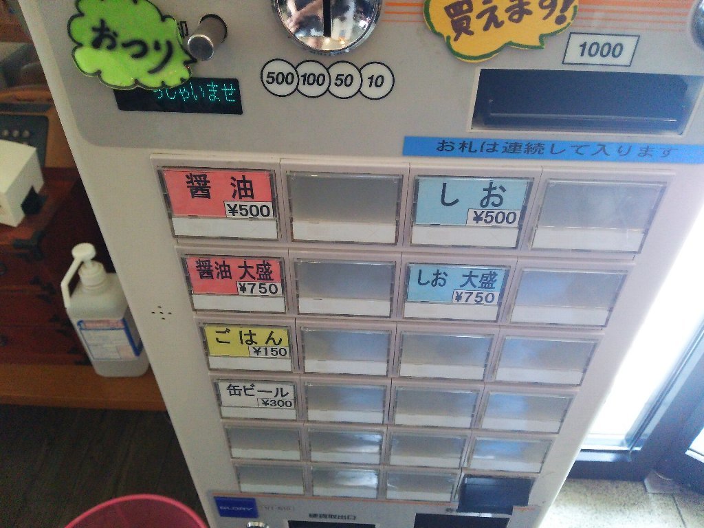 f0397261_23055348.jpg
