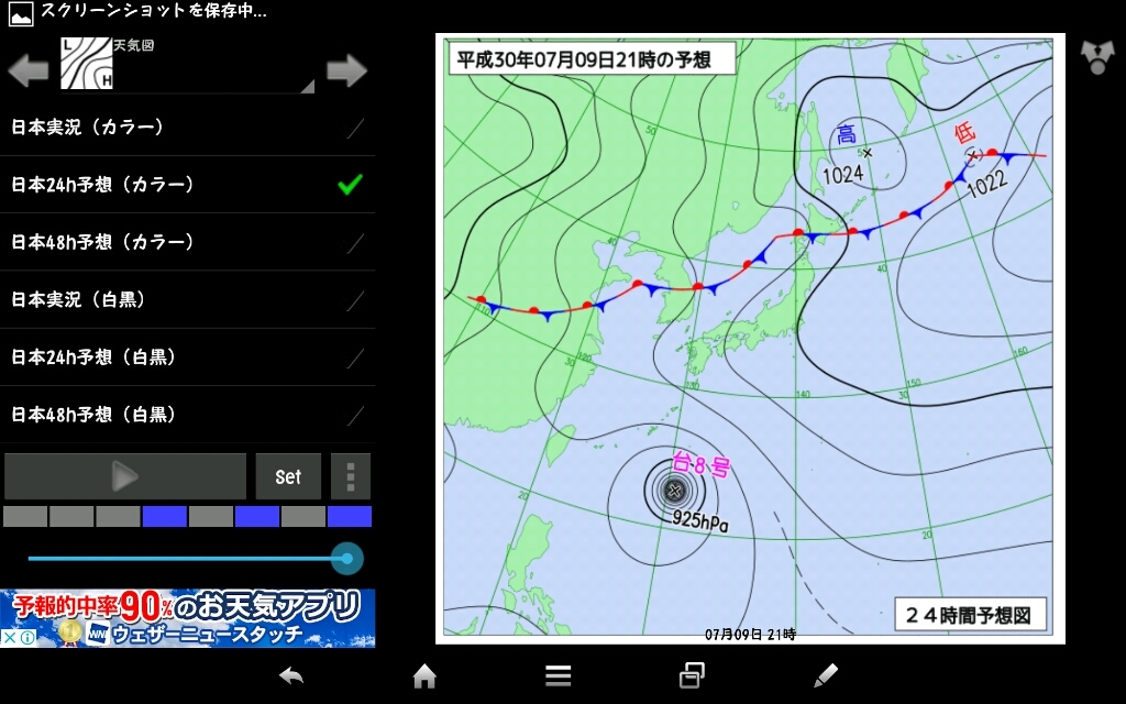 伝えるべきことを伝えるために_a0124276_08291724.jpg