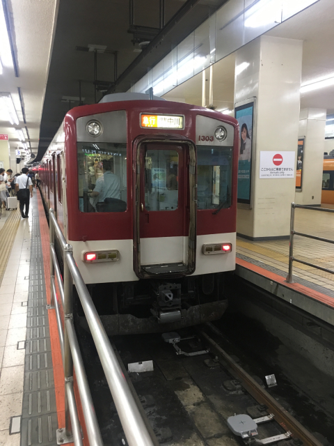 名古屋駅にて 近鉄に乗車(´∀｀*)_f0212480_01190918.jpg