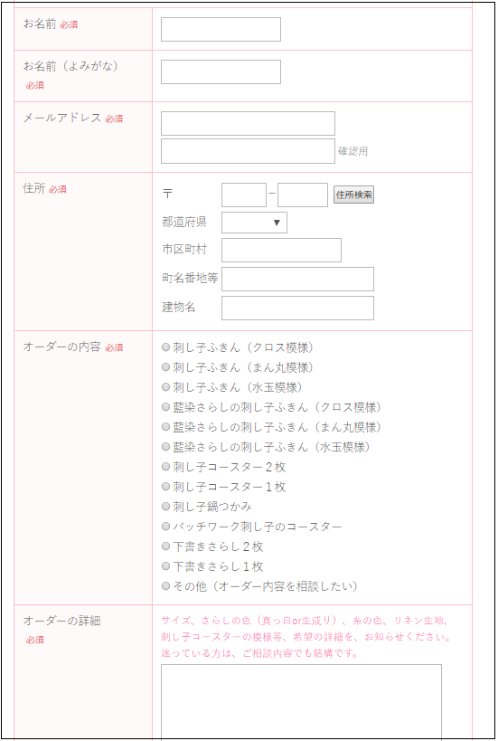 まん丸模様とクロス模様の刺し子ふきん_f0354014_16050345.png