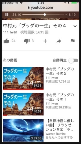 a0346455_05532702.jpeg