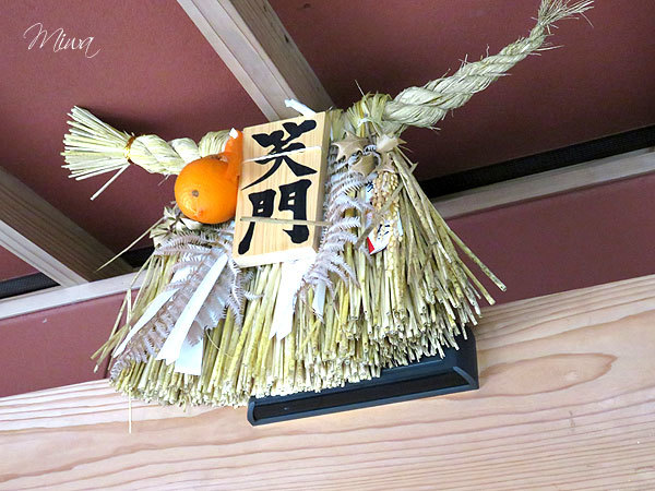 いろんなお正月_f0224855_23512638.jpg