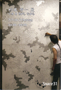 d0218056_21043533.jpg