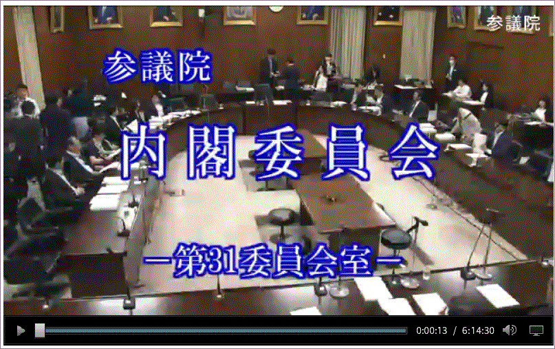 山本太郎国会質疑_d0098363_17502670.gif