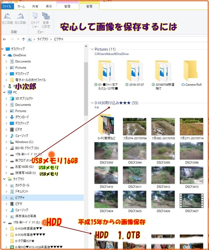 d0007071_07055468.jpg
