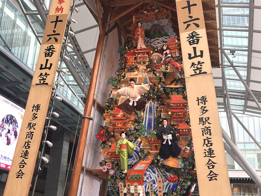 福岡へ_b0350085_18481000.jpg