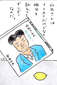 a0030594_23161021.gif