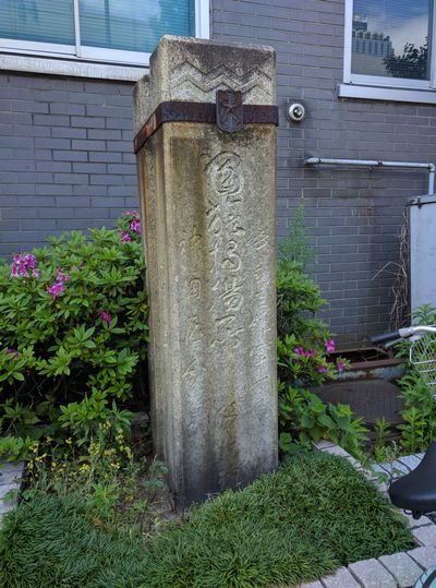 柳森神社　出世の御利益「おたぬきさま」とセルフ御朱印_c0361995_22063709.jpg