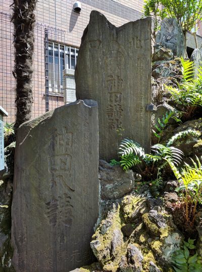 柳森神社　出世の御利益「おたぬきさま」とセルフ御朱印_c0361995_22085411.jpg