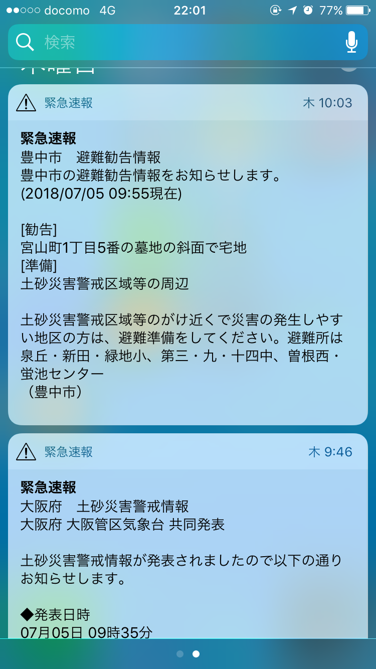 a0100706_22042836.png