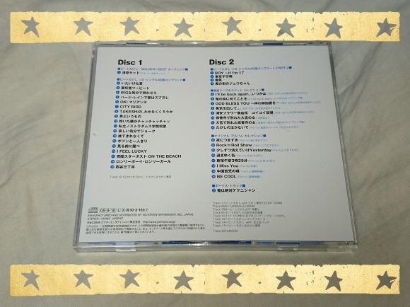 ビートたけし / GOLDEN☆BEST ビクター・シングルス&アルバム・セレクション_b0042308_16590112.jpg