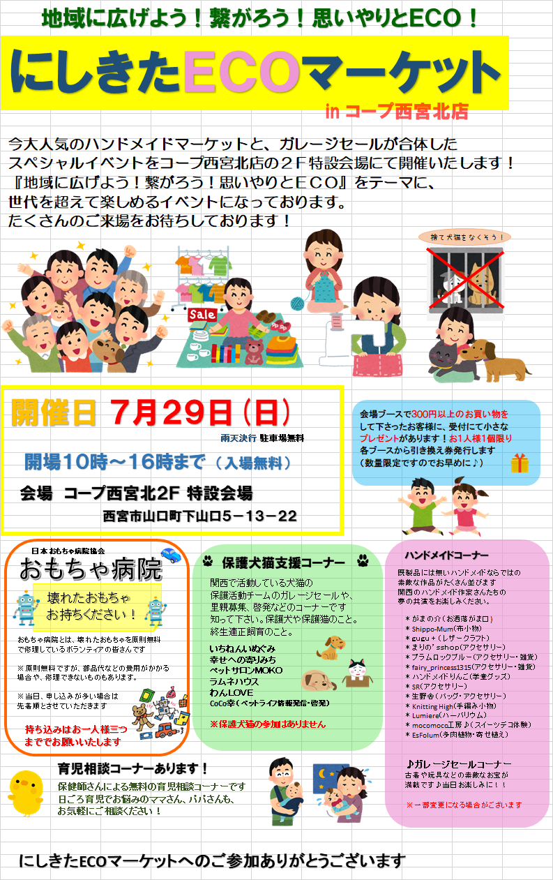 f0343323_07580806.png