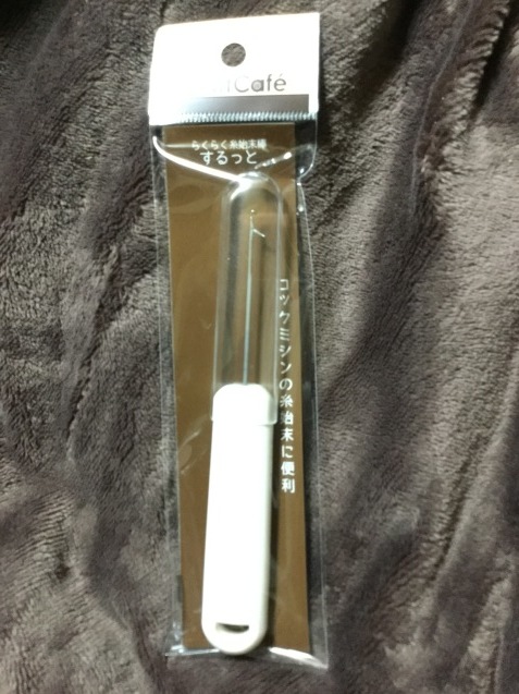 e0362124_04062722.jpeg