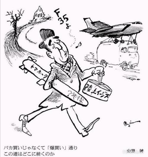 幕末ニッポンを描いた風刺画\"The Japan Punch\"と\"TÔBAÉ\"_f0190950_16593237.jpg