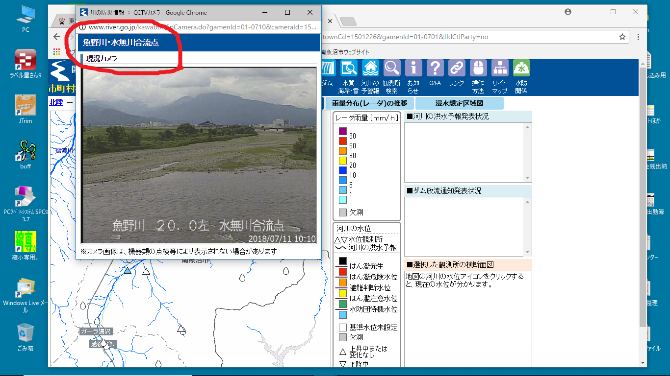 a0346455_17020693.png