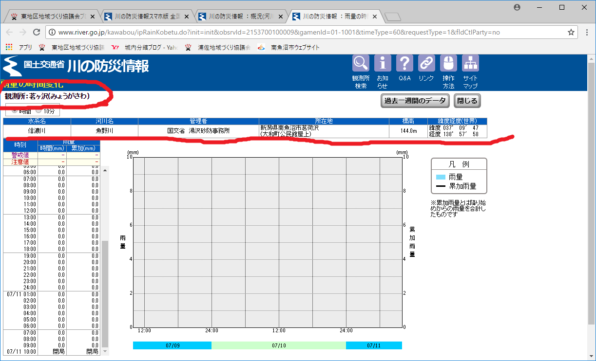 a0346455_17031789.png