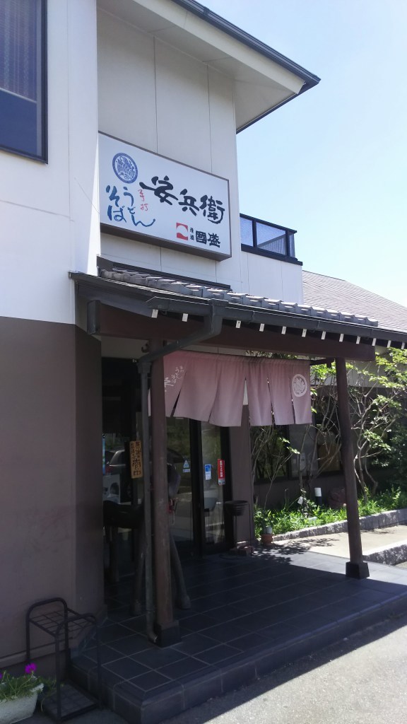 安兵衛　→　大山緑地　→　春日神社　→　デンパーク_f0374164_17242882.jpg