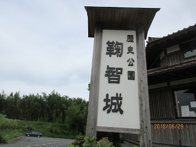 歴史公園「鞠智城」_a0093965_22222841.jpg