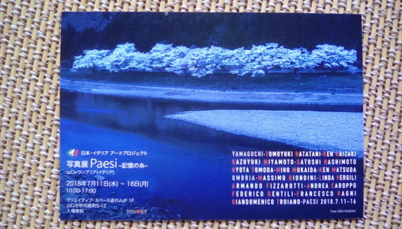 a0203987_20064522.jpg