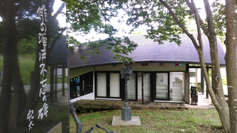 第1回「子供・平和コンサート」&「檻の会」7月例会の報告 Concert d\'enfants pour la Paix au Mémorial Ori no haïkukan_e0375210_09225220.jpg