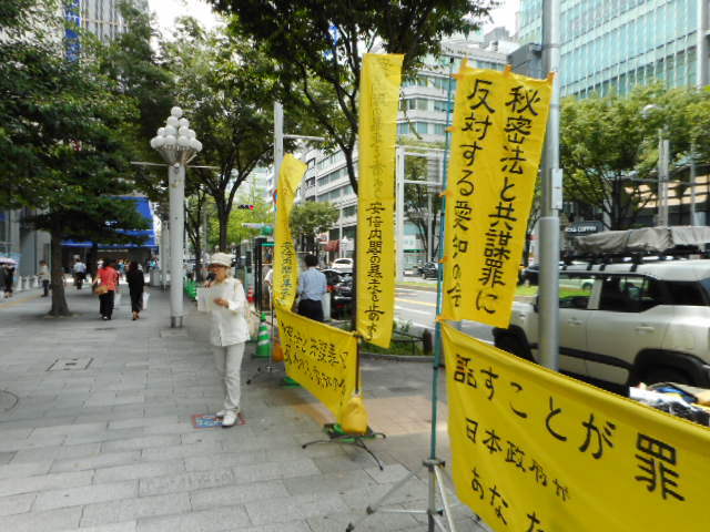 7/11 街頭宣伝を行いました_c0241022_00290213.jpg