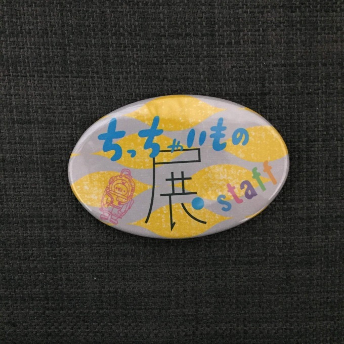 f0332323_19585130.jpeg