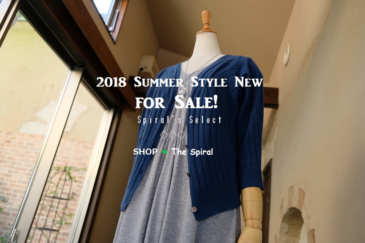  ”2018 Summer Style New for Sale!... 7/12thu\"_d0153941_15321362.jpg