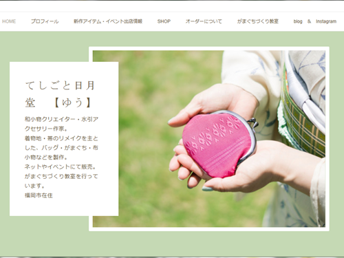 c0323244_01393118.png
