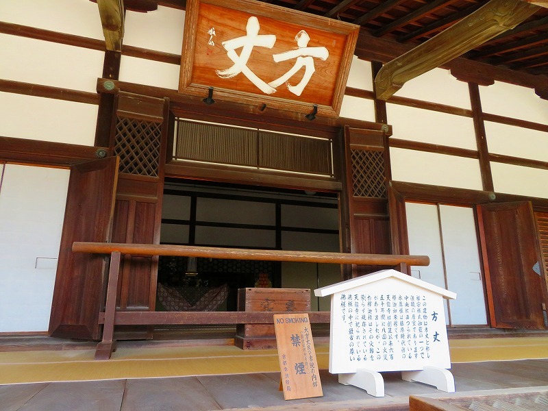 天龍寺(嵐山)の境内20180709_e0237645_17303349.jpg